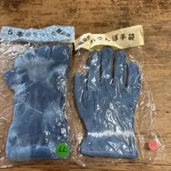 藍染　5本指ソックス　綿手袋