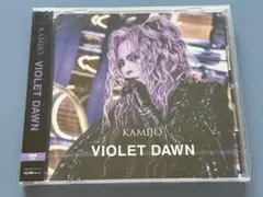 新品未開封 KAMIJO VIOLET DAWN 通常盤 ミニアルバム