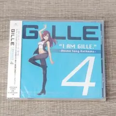 【音楽】 未開封 GILLE 4 "I AM GILLE" アニメソングアンセム