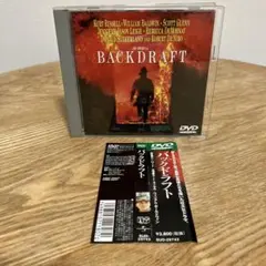 バックドラフト('91米)