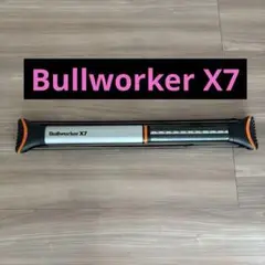 2025年最新】ブルワーカーX7の人気アイテム - メルカリ