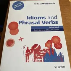 Oxford Grammar & Word Skills 初中級教材 Oxford Grammar & Word Skills 初中級教材