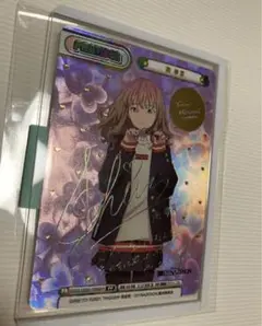 2025年最新】reバース PP 南 夢芽&ダイナゼノンの人気アイテム