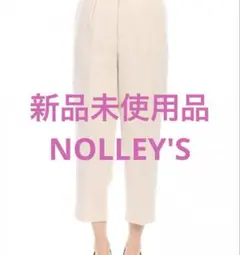 Nolley's light ベージュ スラックス 36