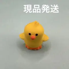 デコレ　コンコンブル　ちびひよこ　現品発送