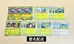 メガフシギバナex 進化ライン メガニウム 活力の森 まとめ売り ポケモンカード