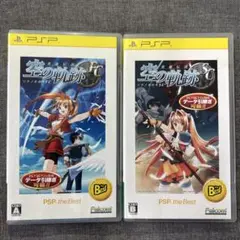 英雄伝説 空の軌跡FC・SC セット