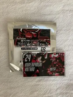 オリックス　紅林弘太郎　夏の陣　アクリルキーチェーン