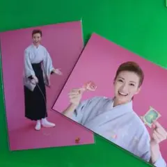 ♥宝塚　極美慎　写真セット♥