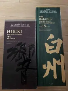 限定!未開封サントリー ウイスキー 響21年 700ml 白州18年
