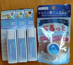 カネソン　ランシノー モイスチャライジングスティック 3本セット　他