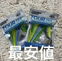 [新品未使用]TOUR TEE ネオンカラー 2パック