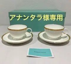 Tiffany ティファニー ゴールドバンド カップu0026ソーサー 2客 ペア