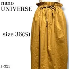 J-325 極美品！ナノユニバース　ゆるふわ ギャザー ミモレ丈 フレアスカート