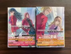 ようこそ実力至上主義の教室へ 3年生編 1・2巻(最新刊)
