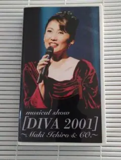 DIVA2001 パンフレット　井上芳雄　一路真輝 DIVA2001 パンフレット井上芳雄一路真輝