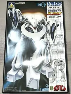 H5493☆中古品☆アオシマ 1/600 伝説巨神イデオン 最終重機動