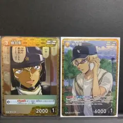 名探偵コナンカード　降谷零　CP RP 2枚組