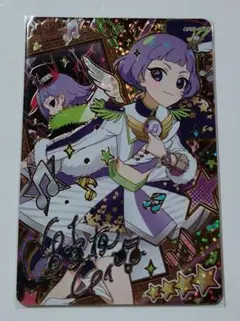 ひみつのアイプリ　 チィ　サイン入り