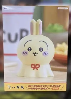 ちいかわ　ぬーどるストッパーフィギュア　ウラヤハボウズ