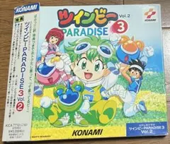 CD ドラマ ツインビーPARADISE3 Vol.2 山口勝平 田中真弓