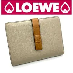⭐️良品⭐️ロエベ バーティカルウォレット ミディアム 二つ折り財布