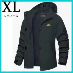 【未使用】レディース XL ジャケット 撥水 防風　グレー　マウンテンパーカー