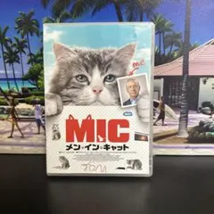 メン・イン・キャット [DVD] dwos6rj メン・イン・キャット('16仏/中国) DVD - メルカリ