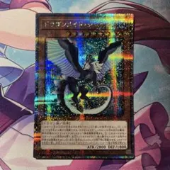 ドラゴンメイドシュテルン　25th