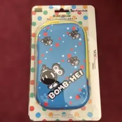 Nintendo 3DS 専用ポーチ　ボムヘイ