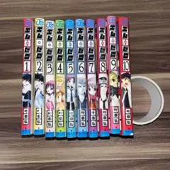 エムゼロ　全巻セット