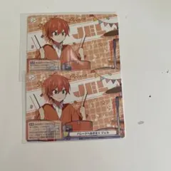 ジェルくんカード