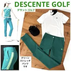 descente golf ストレッチパンツ