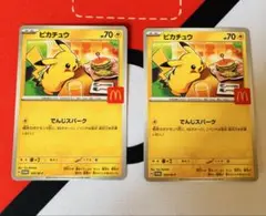 ポケモンカードゲーム　ピカチュウ　プロモ