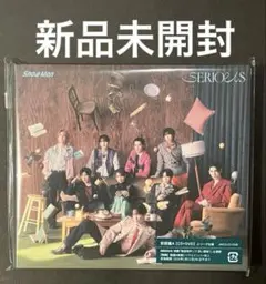 新品未開封★Snow Man『SERIOUS』 初回盤A