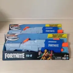 FORTNITE TS-R 水鉄砲　2セット