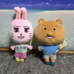 増田こうすけ劇場 ギャグマンガ日和GO ぬいぐるみ うさみちゃん クマ吉くん