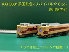 Item thumbnail for item 08e24e78-013b-44ca-bca1-aed901df770e