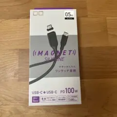 CIOマグネットシリコンUSB-Cケーブル 0.5m 100W