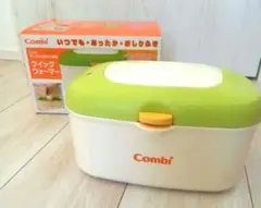 ⭕　おしりふきウォーマー おしりふき 冬 ベビー