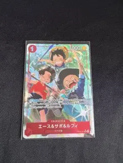 ワンピースカード　受け継がれる意志 エース&サボ&ルフィSRパラレル