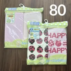 【匿名配送】トレーニングパンツ 80サイズ 2枚入り×2袋 ピンク