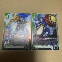 【最終値下げ】ウイングガンダムゼロ LR/ギャン R