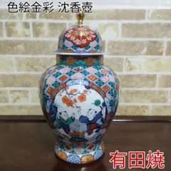 1862 薩摩焼　花鳥図　沈香壺　飾壺　高38cm  時代物 1862 薩摩焼 花鳥図 沈香壺 飾壺 高38cm 時代物