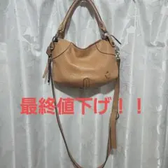 ✨美品✨ペレボルサ　ベージュ レザー ショルダーバッグ
