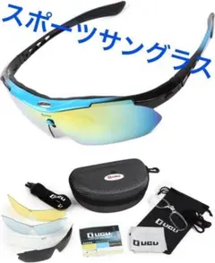 スポーツサングラス 偏光 レンズ 紫外線 99% カット フリーサイズ ブルー