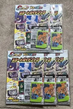 ポケモンフレンダ リザードン 店頭配布 5枚