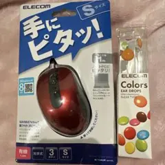 ELECOM Sサイズ マウスとイヤホン