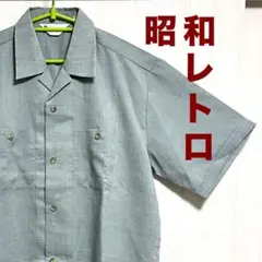 未使用【昭和レトロ】松坂屋 メンズ 半袖 シャツ 当時モノ【LLサイズ】◇