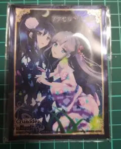2025年最新】黒雪姫 倉崎楓子の人気アイテム - メルカリ